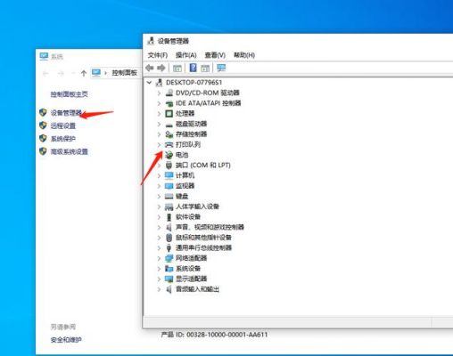 驱动精灵怎么看电脑配置（驱动精灵怎么查看电脑配置）-图2