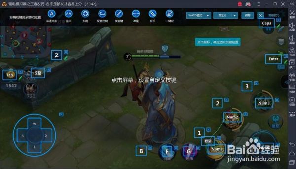 王者电脑怎么玩多开（王者电脑怎么玩多开游戏）