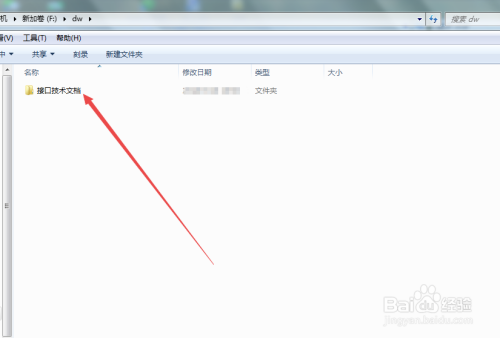 手机怎样共享电脑文件(手机怎样共享电脑文件夹)-图2 手机怎样共享电脑文件(手机怎样共享电脑文件夹)-图2