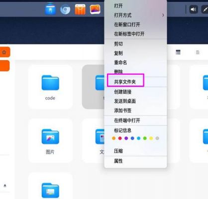 手机怎样共享电脑文件(手机怎样共享电脑文件夹)-图3 手机怎样共享电脑文件(手机怎样共享电脑文件夹)-图3