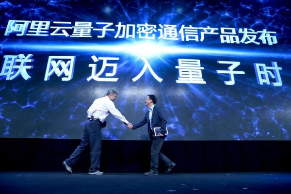 量子通信加密(量子通信加密技术能被反制吗)-图2 量子通信加密(量子通信加密技术能被反制吗)-图2