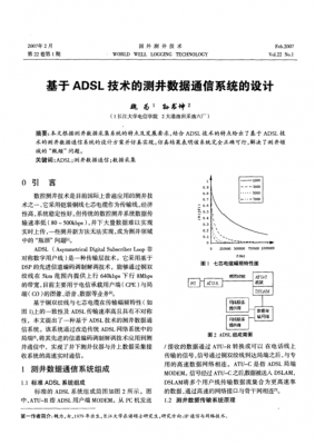 e蜂通信（通信原理蜂考）