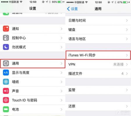 iphone6s与电脑同步软件的简单介绍