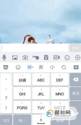 qq手机输入法云端(手机输入法语音输入不能用)-图1 qq手机输入法云端(手机输入法语音输入不能用)-图1