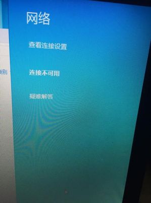 安卓4.4连不上电脑(安卓44连不上电脑怎么回事)-图2 安卓4.4连不上电脑(安卓44连不上电脑怎么回事)-图2