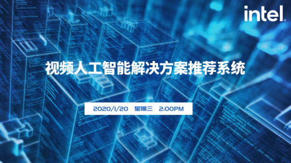 人工智能推荐(人工智能推荐系统)-图2 人工智能推荐(人工智能推荐系统)-图2