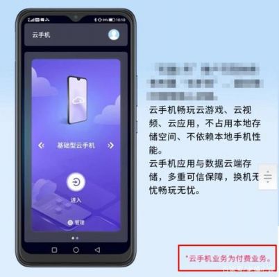 云端和本机设置(云端和本机设置在哪里)-图2 云端和本机设置(云端和本机设置在哪里)-图2
