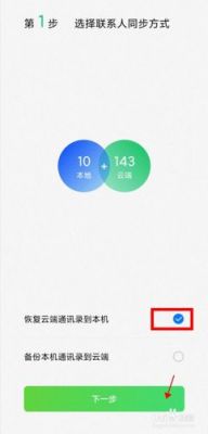 云端和本机设置(云端和本机设置在哪里)-图3 云端和本机设置(云端和本机设置在哪里)-图3