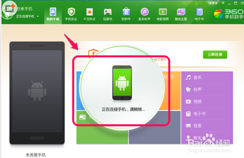手机wifi连电脑传文件(如何让手机和电脑无线连接传文件)-图3 手机wifi连电脑传文件(如何让手机和电脑无线连接传文件)-图3