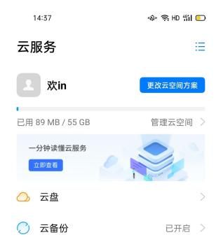 云端如何存储视频吗(云端可以保存视频吗)-图1 云端如何存储视频吗(云端可以保存视频吗)-图1