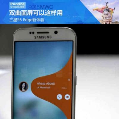 三星s6818电脑驱动（三星s6驱动官方下载）