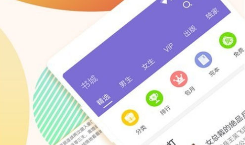 云端书城手机版下载(云端书城安卓版下载安装)-图1 云端书城手机版下载(云端书城安卓版下载安装)-图1