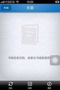 云端书城手机版下载(云端书城安卓版下载安装)-图2 云端书城手机版下载(云端书城安卓版下载安装)-图2