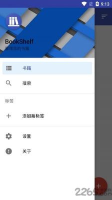 云端书城手机版下载(云端书城安卓版下载安装)-图3 云端书城手机版下载(云端书城安卓版下载安装)-图3