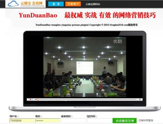 云端销售可以赚钱吗（云端销售软件）