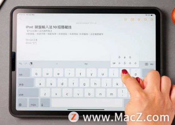 win8平板电脑怎么用键盘(平板电脑键盘用法)-图1 win8平板电脑怎么用键盘(平板电脑键盘用法)-图1