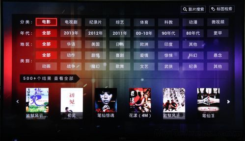 包含乐视tv能当电脑显示器吗的词条-图3 包含乐视tv能当电脑显示器吗的词条-图3