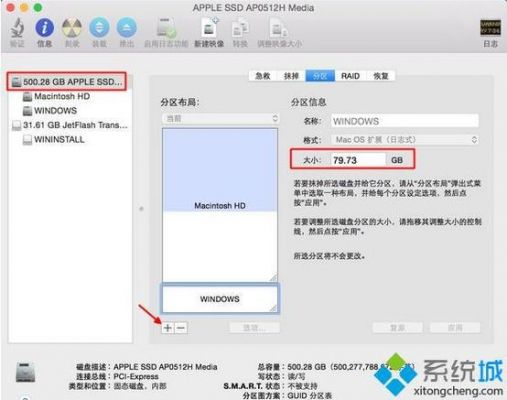 r11s连接mac电脑（苹果11怎么连接mac）