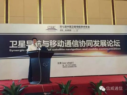 信威通信董事长(信威通信集团)-图3 信威通信董事长(信威通信集团)-图3
