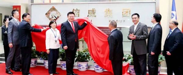 信威通信董事长(信威通信集团)-图2 信威通信董事长(信威通信集团)-图2