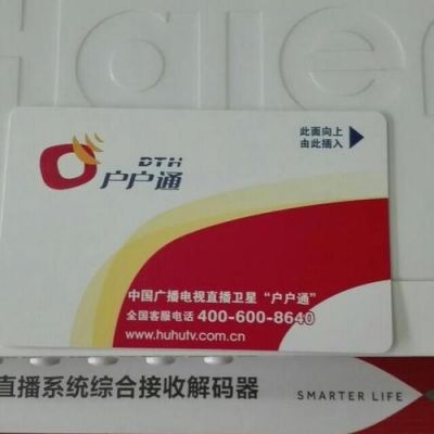 户户通信号强度为红色（户户通信号强度为红色怎么调）