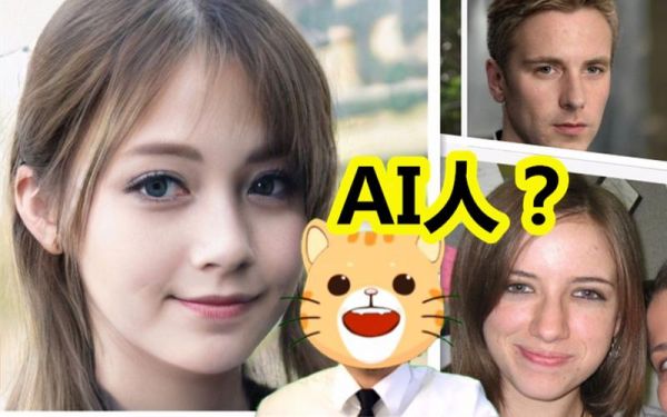 人工智能换脸foot(人工智能换脸中国明星)-图3 人工智能换脸foot(人工智能换脸中国明星)-图3