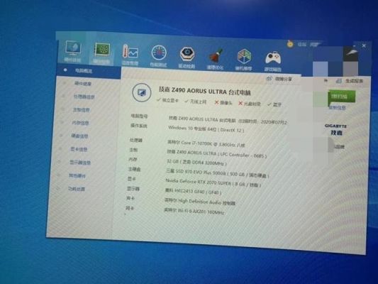 关于gx800电脑之家的信息