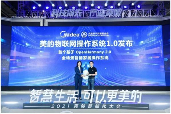 美的二代物联网如何安装（美的 物联网）