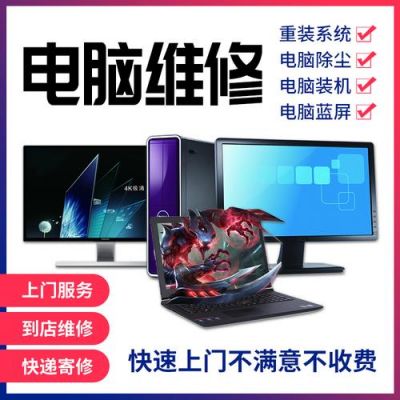 去修电脑要带什么东西（去电脑维修店要带什么）