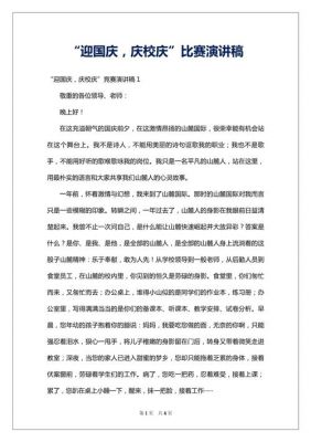 物联网演讲文章(物联网演讲稿20分钟演讲比赛素材)-图2 物联网演讲文章(物联网演讲稿20分钟演讲比赛素材)-图2
