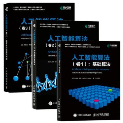 人工智能算法解决问题(人工智能算法解决问题案例)-图3 人工智能算法解决问题(人工智能算法解决问题案例)-图3