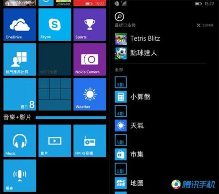 windows10手机电脑（win10手机使用技巧）