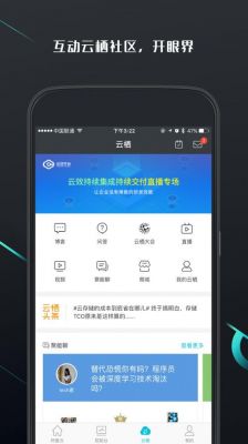 ios云端电脑版下载到电脑上(云电脑app下载苹果手机)-图3 ios云端电脑版下载到电脑上(云电脑app下载苹果手机)-图3