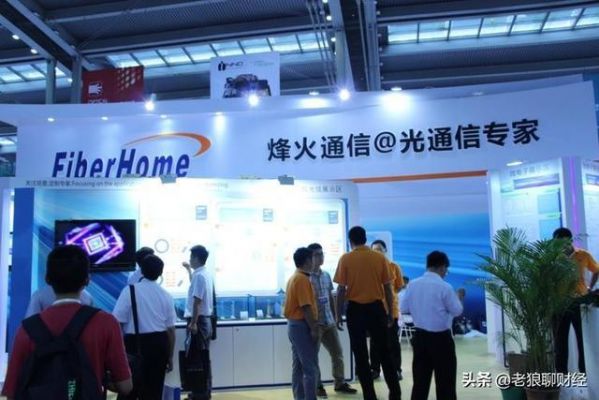 通信去烽火(烽火通信有哪些岗位)-图3 通信去烽火(烽火通信有哪些岗位)-图3