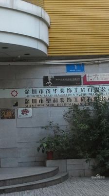 深圳华晨通信(深圳市华晨企业服务有限公司)-图2 深圳华晨通信(深圳市华晨企业服务有限公司)-图2