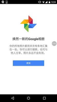 google相册删除云端(谷歌云相册是无限容量吗)-图2 google相册删除云端(谷歌云相册是无限容量吗)-图2