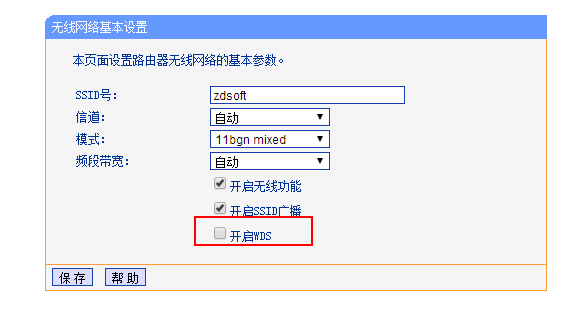 把电脑设置成无线路由器（怎么把电脑设置成路由器）