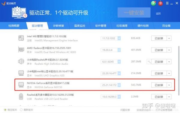 s6驱动连接不上电脑没反应(6se70连接drivemonitor)-图3 s6驱动连接不上电脑没反应(6se70连接drivemonitor)-图3