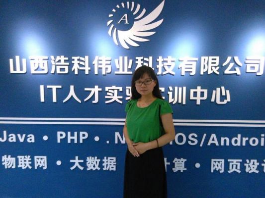 物联网师资简介(物联网讲师)-图2 物联网师资简介(物联网讲师)-图2
