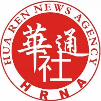 华人通信社(华人通讯)-图2 华人通信社(华人通讯)-图2