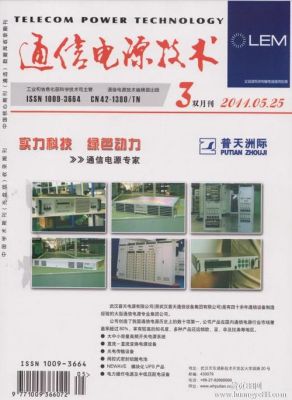 电子通信类核心期刊(电子通信类核心期刊有哪些)-图3 电子通信类核心期刊(电子通信类核心期刊有哪些)-图3