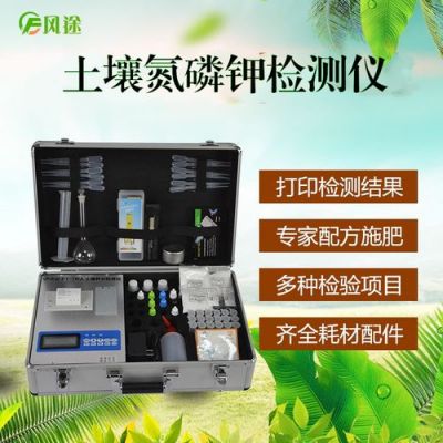 土壤污染监测物联网(土壤中污染物检验方法研究进展)-图3 土壤污染监测物联网(土壤中污染物检验方法研究进展)-图3