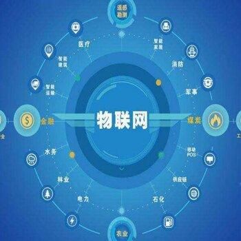 物联网送积分微信多少（物联网送积分微信多少钱一个）