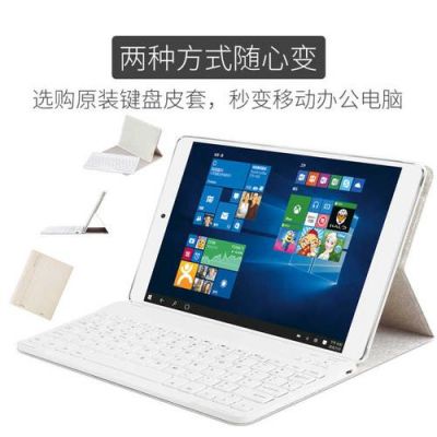 办公平板电脑哪款好些(办公平板电脑性价比排行榜)-图2 办公平板电脑哪款好些(办公平板电脑性价比排行榜)-图2