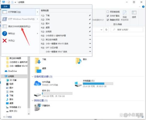 win10电脑怎么搜索文件(win10电脑搜索文件为什么搜索不出来)-图3 win10电脑怎么搜索文件(win10电脑搜索文件为什么搜索不出来)-图3
