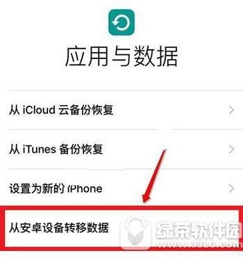 如何恢复苹果云端手机号(苹果手机云端恢复数据)-图2 如何恢复苹果云端手机号(苹果手机云端恢复数据)-图2