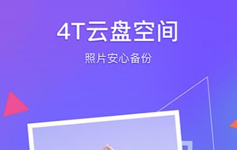 相册管家云端照片分类(相册管家云端照片批量导出到手机相册)-图2 相册管家云端照片分类(相册管家云端照片批量导出到手机相册)-图2