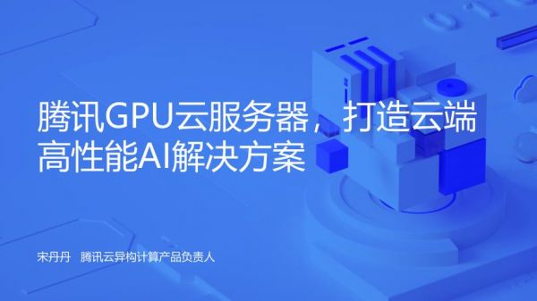 云端服务企业有哪些（云端服务器有哪些）