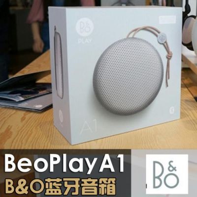beoplaya2连接电脑（beoplaya1怎么连蓝牙）