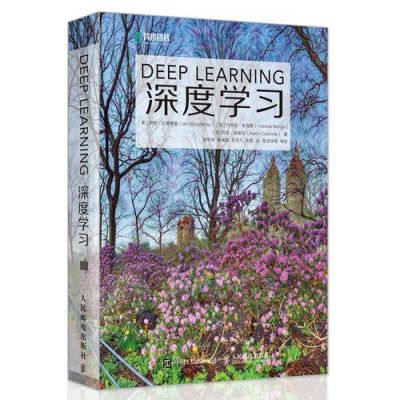 人工智能识花神器(人工智能花书)-图2 人工智能识花神器(人工智能花书)-图2